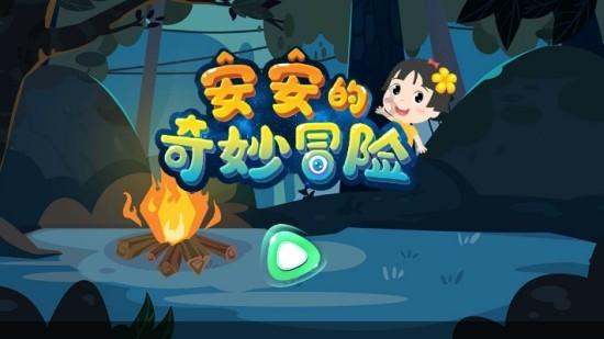 新春将至,农村年集上对联福字中国结红火喜庆