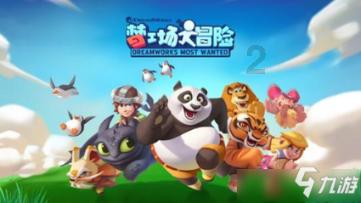 请问健康小助手是真人吗?游戏画面