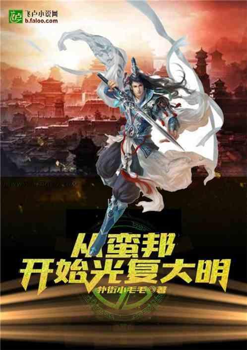森林的奇迹
